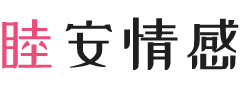 英国苏格兰女性情感咨询